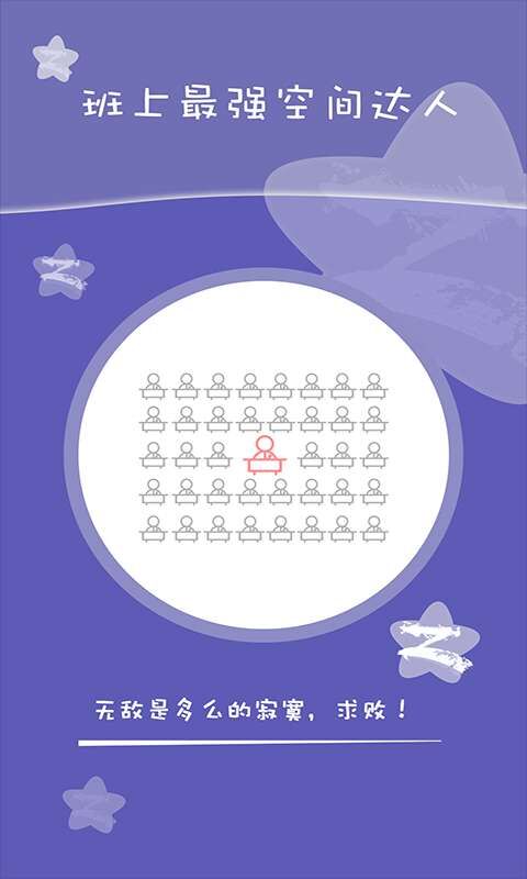 如何使用云言秒赞来刷赞