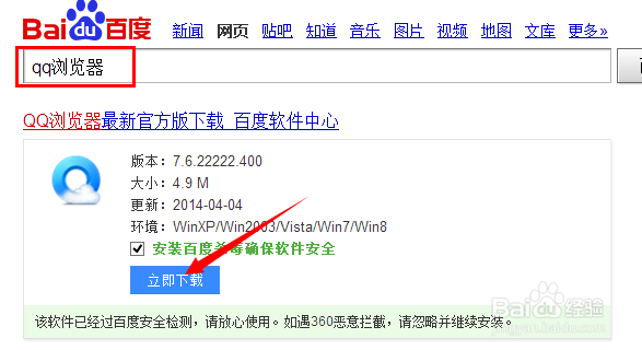 如何安全有效地实现微信网页点赞刷操作