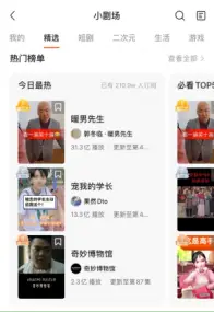快手刷粉点赞平台能否真正增加你的粉丝和点赞