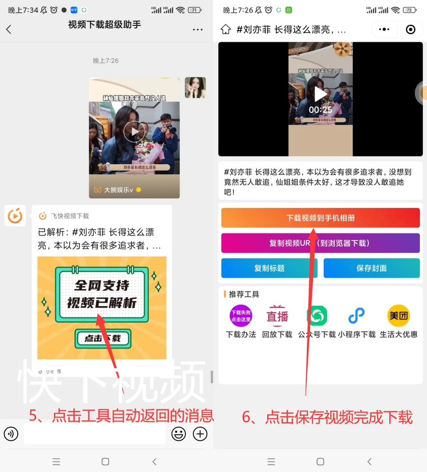 如何安全高效地在QQ上执行买赞慢刷以避免风险