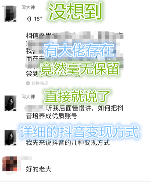 如何通过开通抖音会员来刷赞并实现挣钱