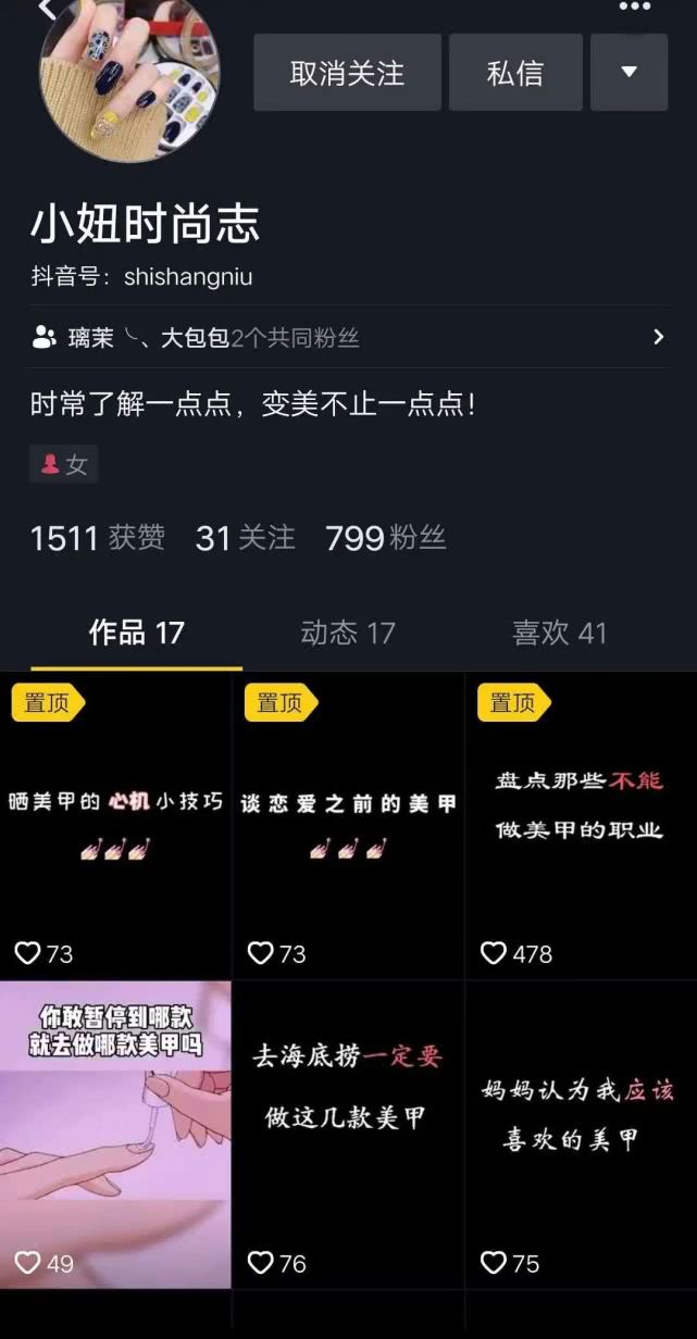 如何有效提升视频号的点赞数量和流量