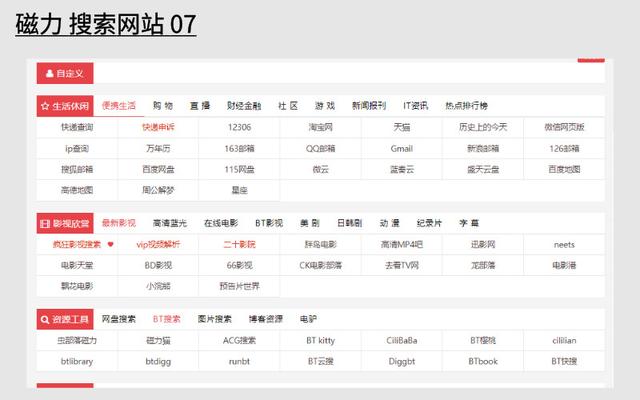 在网络上哪些网址可以用钱刷赞