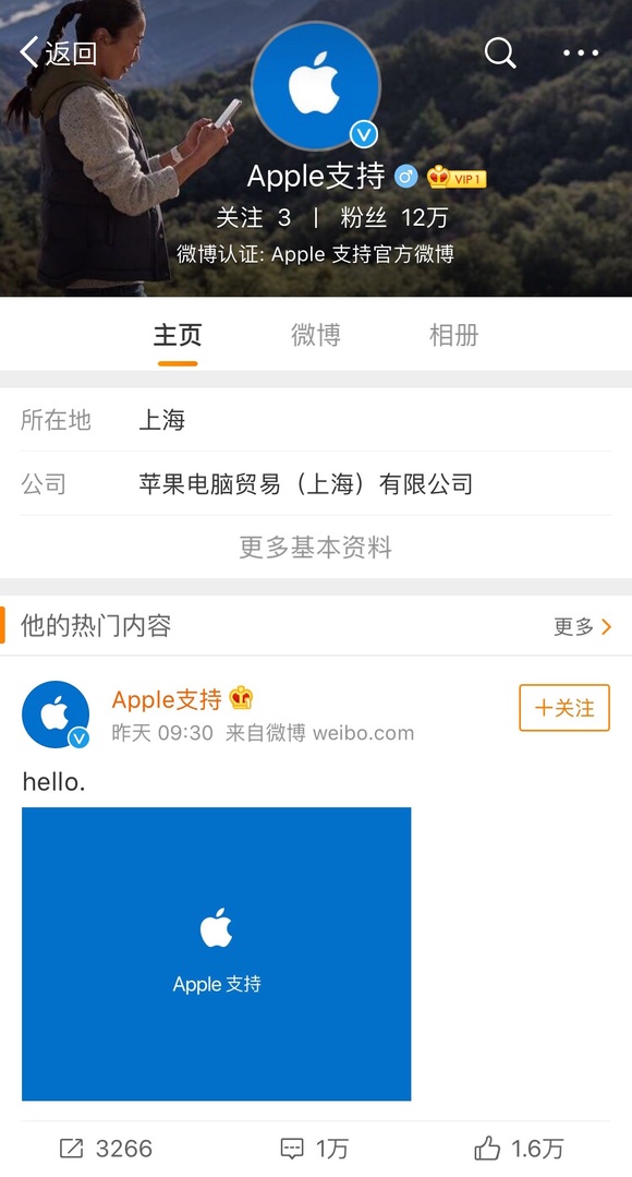 微博机刷转评赞行为为何成为社交媒体治理的难题