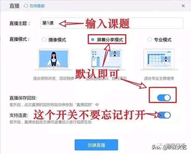 在电脑上如何利用钉钉软件进行高效的刷赞操作