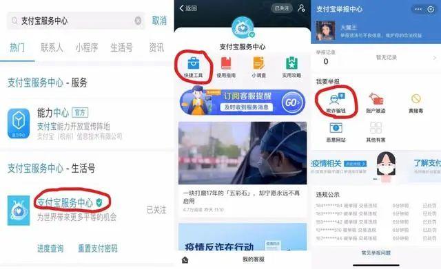 如何在浏览器中搜索QQ梓豪刷赞平台
