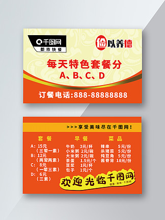 快刷名片赞在二爷社区有什么用