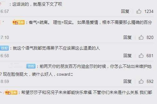 墨言刷赞网如何赢得女性用户的信任与选择