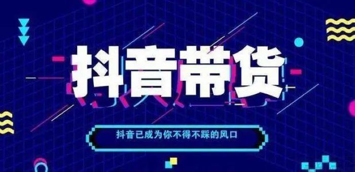 在电商领域淘宝刷单和抖音点赞行为有哪些好处和风险