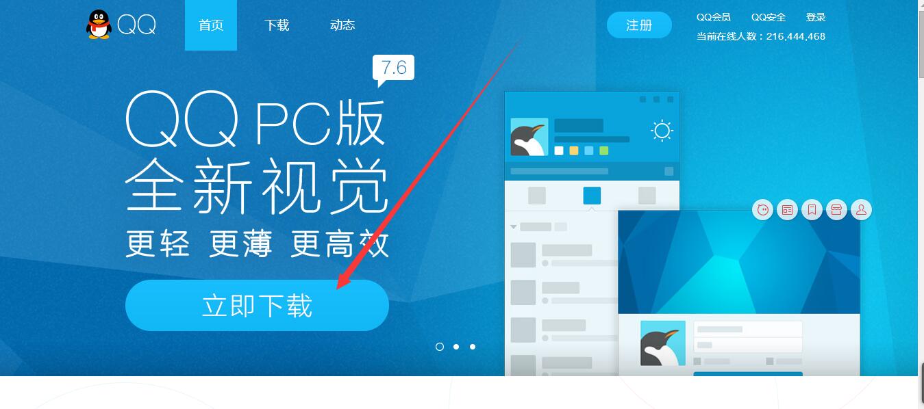 在网上如何寻找一个合法且高效的刷QQ说说赞的网站来增加社交影响力