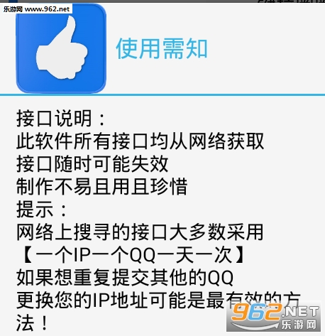如何使用云易点刷名片赞高效提升社交影响力