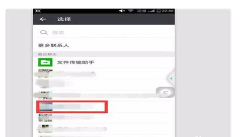如何刷名片在微信上点赞付款