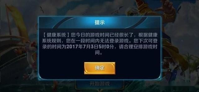在洪荒这款热门游戏中如何通过QQ平台刷赞以提升人气