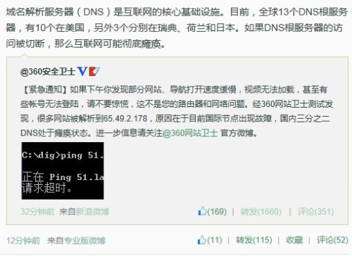如何在网上安全快速地找到QQ名片赞与快手双击赞的网址链接