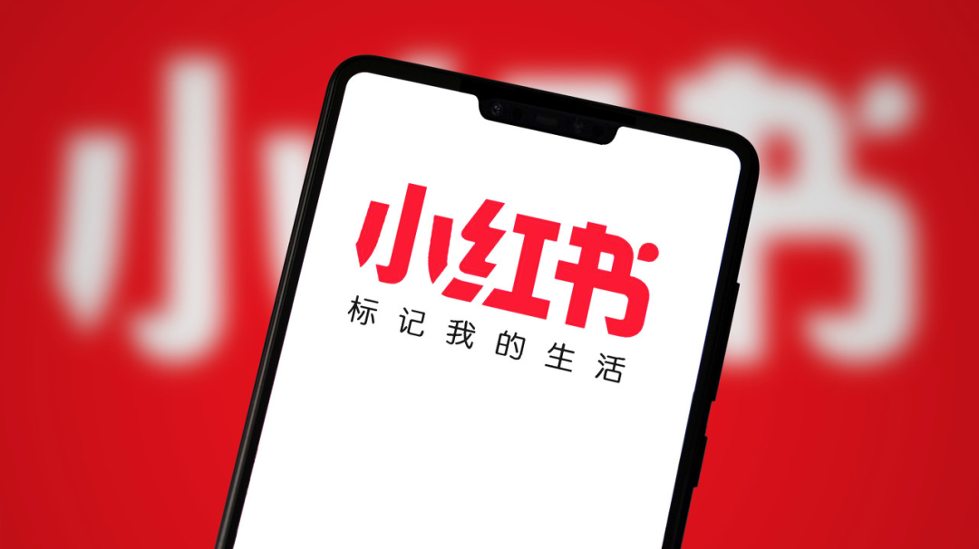 小红书刷总赞平台是什么