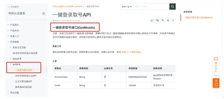 如何解决QQ刷赞联调测试应用中的常见问题
