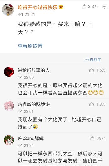 在快手平台上墨子如何高效刷赞
