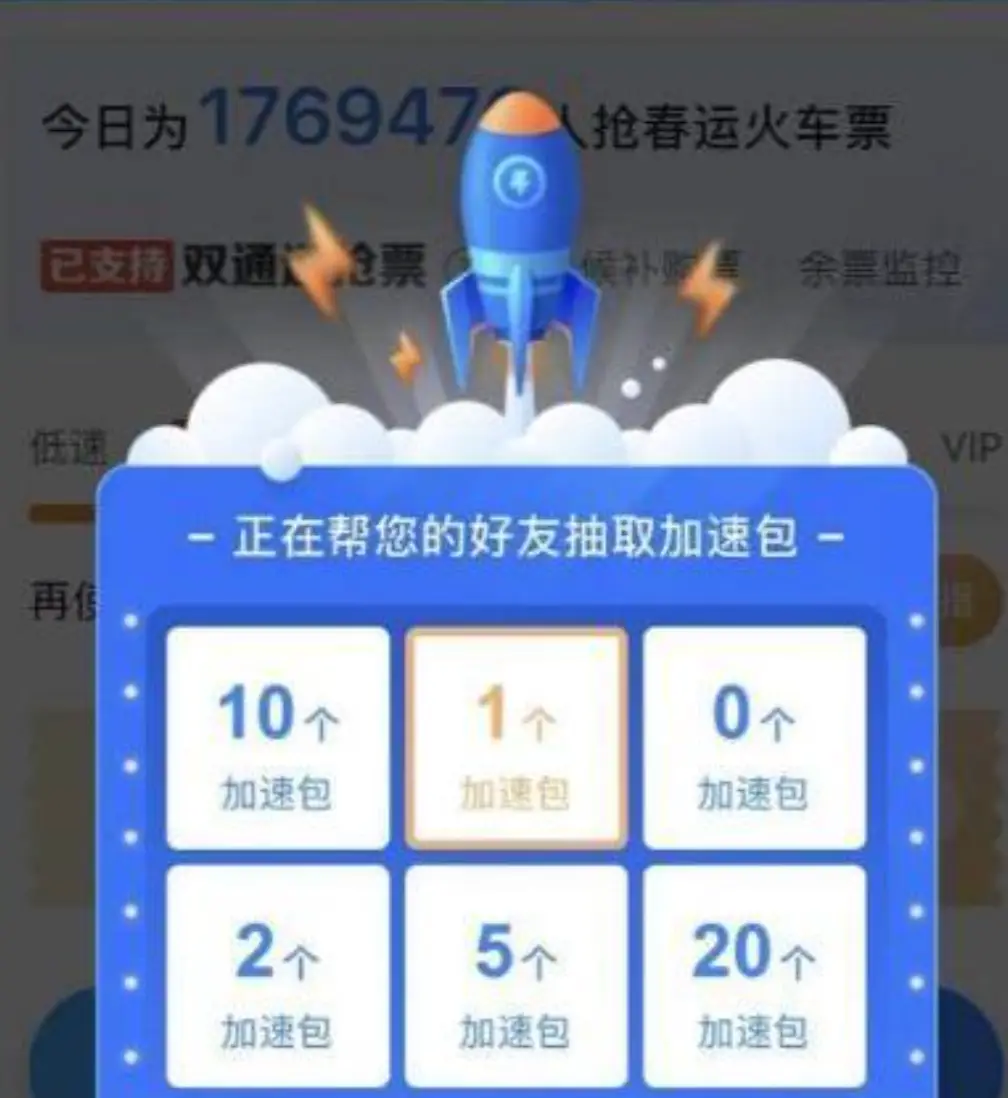 在手机乐园平台上刷赞行为如何进行