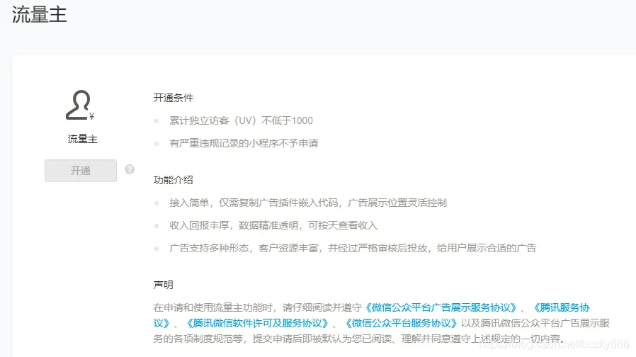 如何在微信上快速免费刷赞的实用方法有哪些