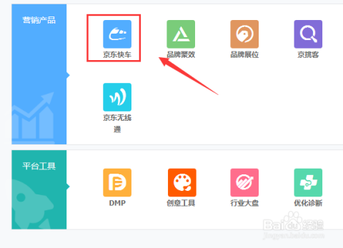 在推广低价ks刷赞网站时需要注意哪些关键点