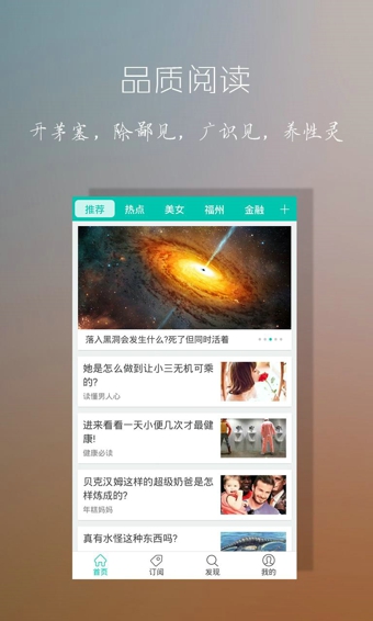 如何监控微信精选留言的刷赞行为