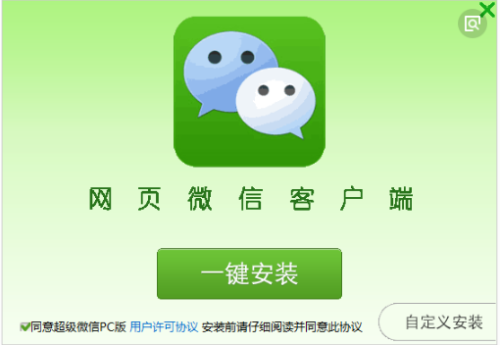 如何安全下载微信说说刷赞神器