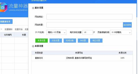 微信刷赞的具体操作方法有哪些