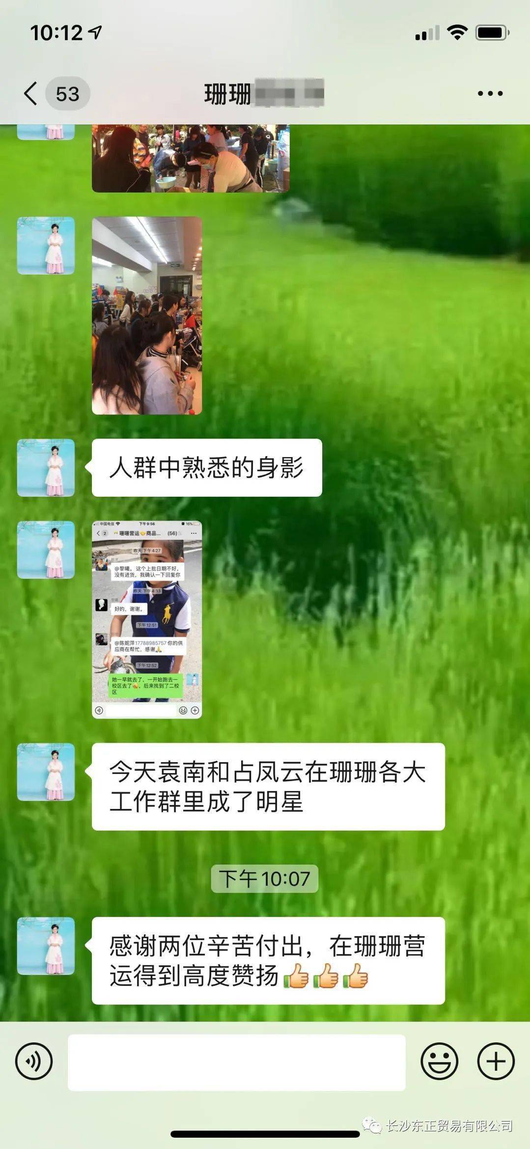 当我们谈论空间刷赞时这些点赞是否来自真实的人