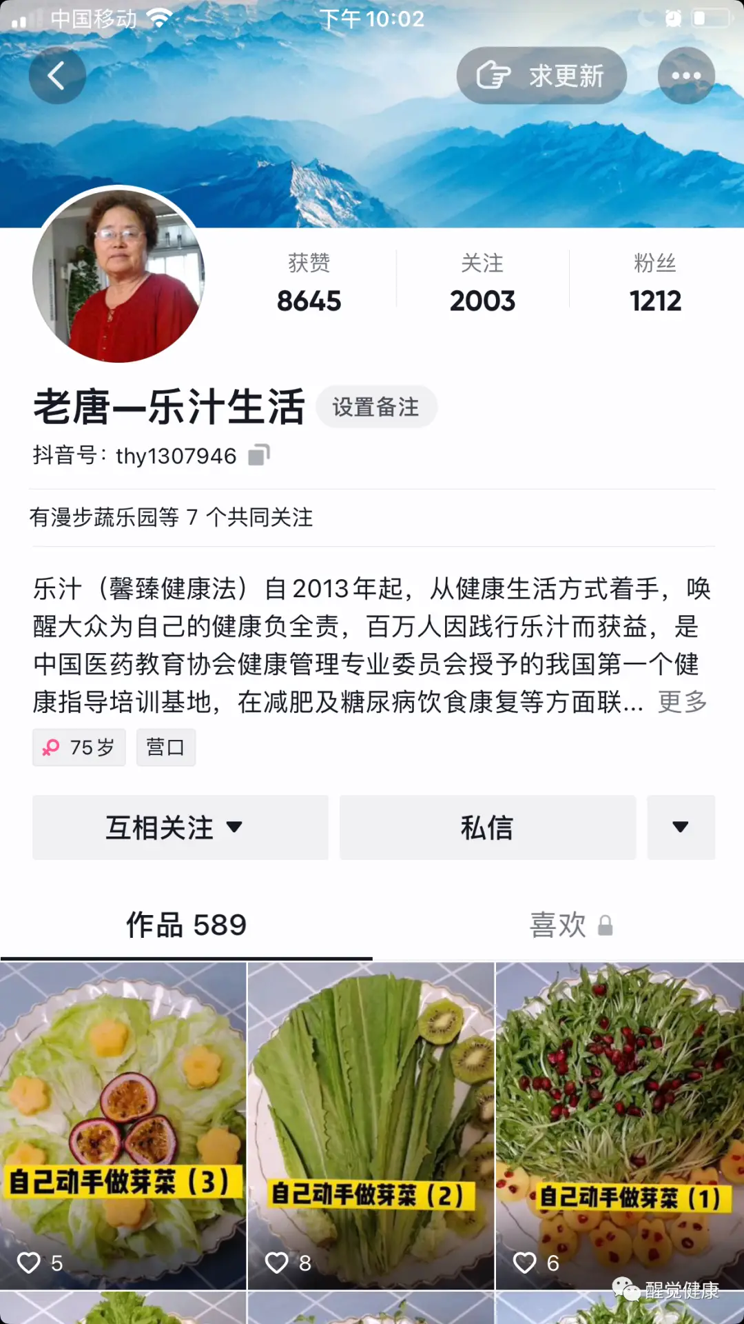 对于初学者如何安全地在快手刷赞QQ名片