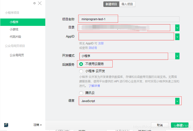 微信赞数代刷服务真的有效吗