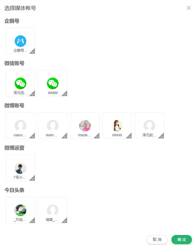 如何下载企鹅窝软件实现无限刷赞功能