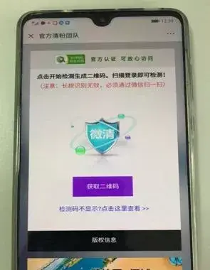 如何使用应用宝刷赞手机软件来增加点赞数