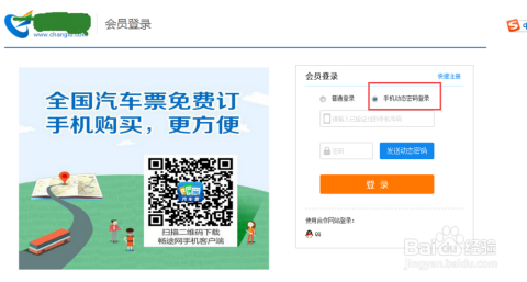 如何找到可靠的低价刷赞网站