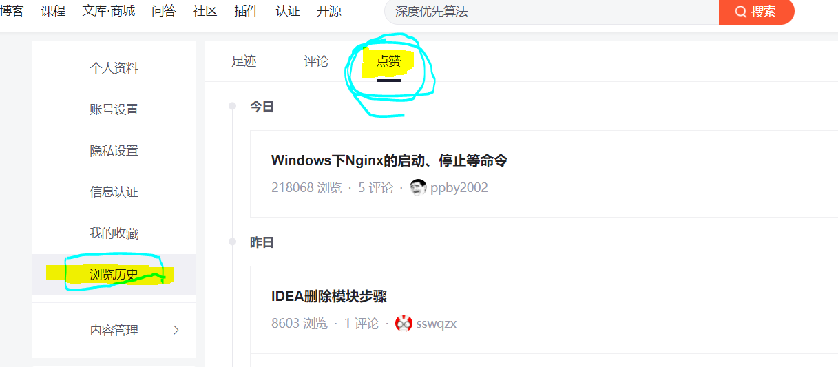 墨言用刷赞网站如何安全有效地为用户刷点赞