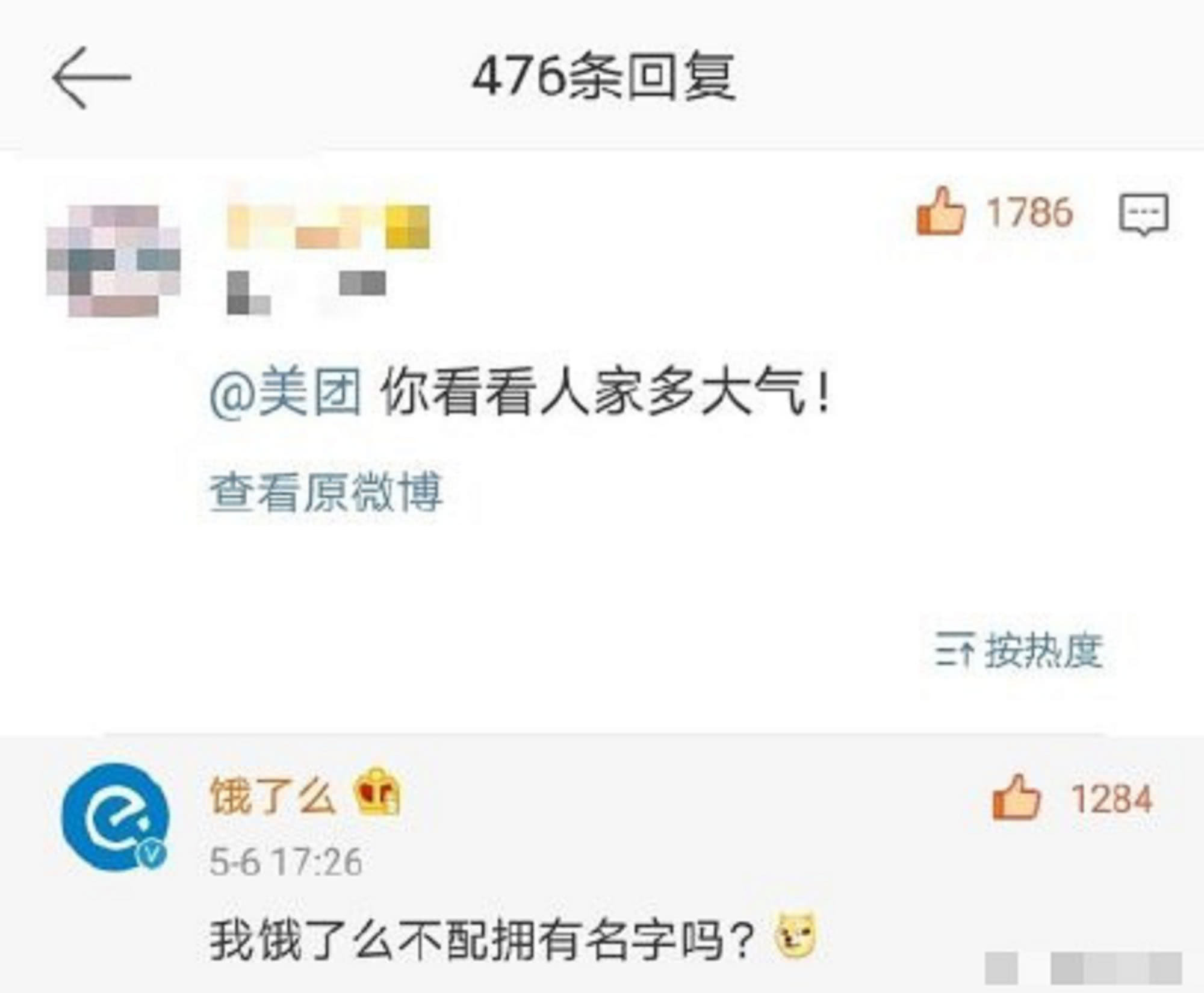 在快手平台上作品少量刷赞是否有助于提高作品的热度