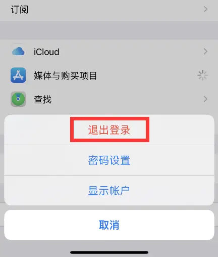 如何下载微博刷赞手机版