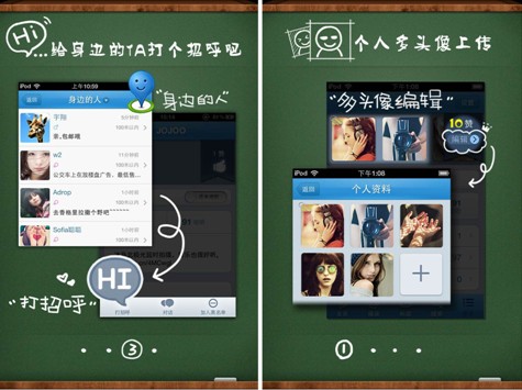 如何在快乐吧安全免费刷说说赞提升社交互动