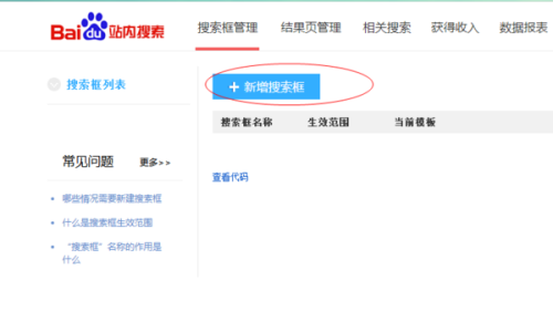 如何购买刷赞网站源码并确保交易安全