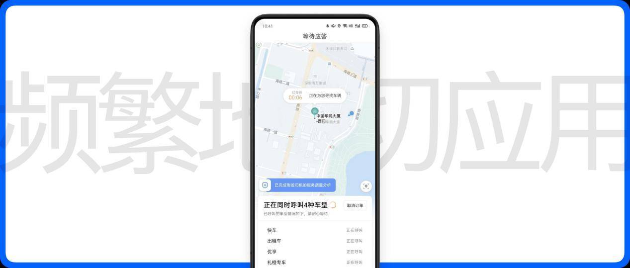 如何下载点一点刷赞的软件