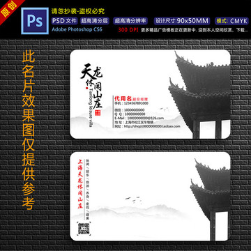 墨言平台刷名片赞最低价可靠吗