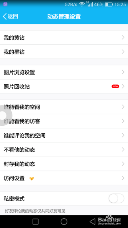 如何免费刷QQ真人赞安全获取真人点赞你试过吗