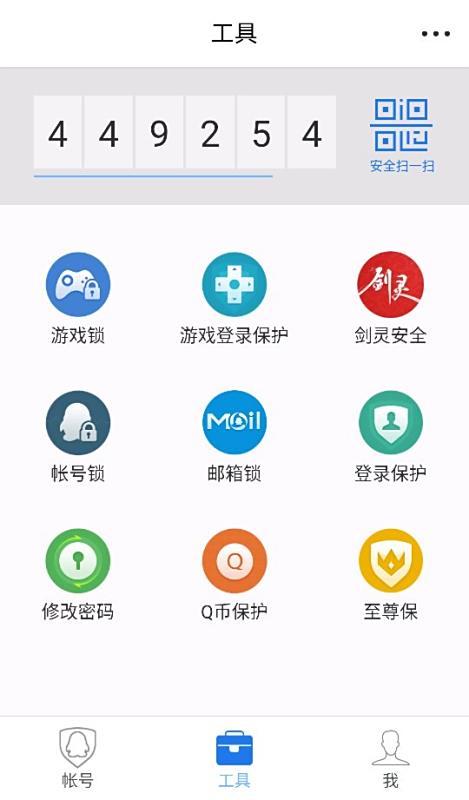 如何快速安全地将QQ赞刷到一万