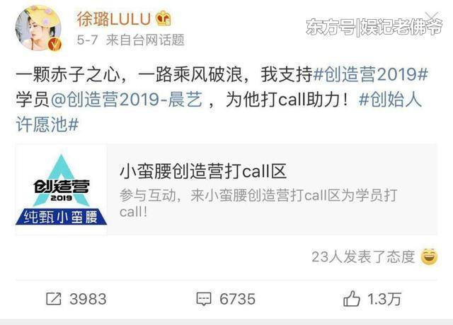 大型刷赞网址晨男是什么