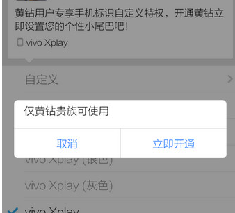 如何安全有效地修改手机标识和进行刷赞操作