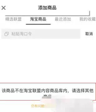 如何在快手抖音刷赞赚佣金