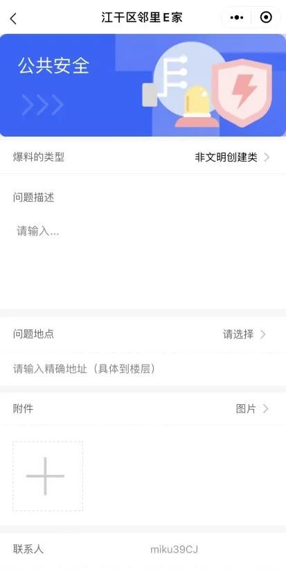 如何在微信社区活动中有效刷赞以提升参与度
