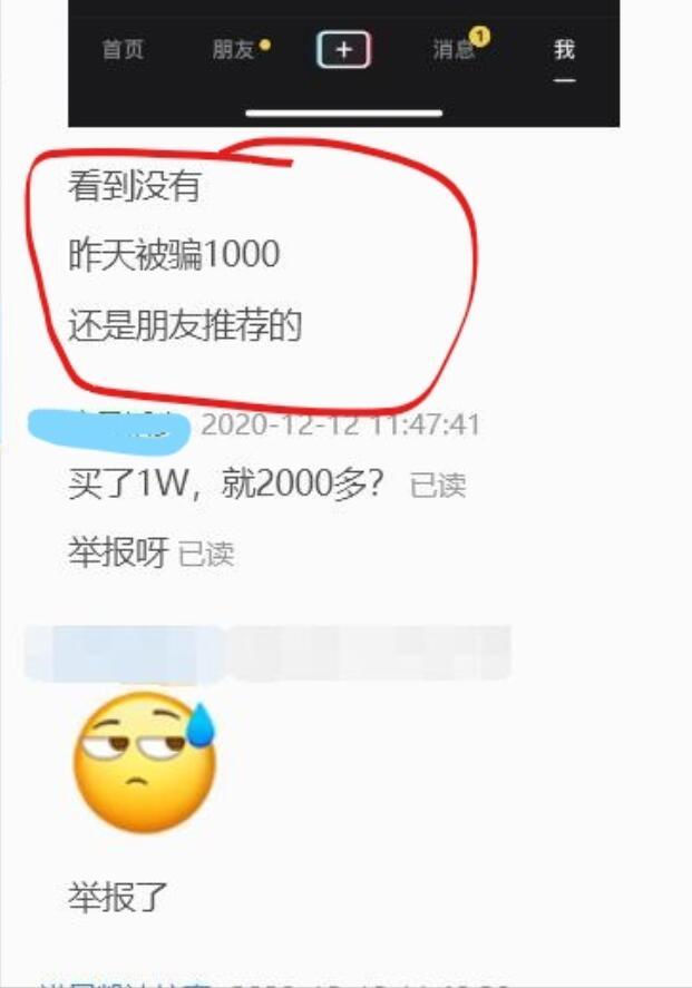 哪里能购买到价格便宜的抖音作品点赞网站服务实惠吗