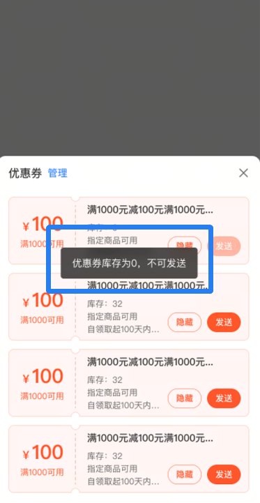 如何在快手上安全高效地刷赞