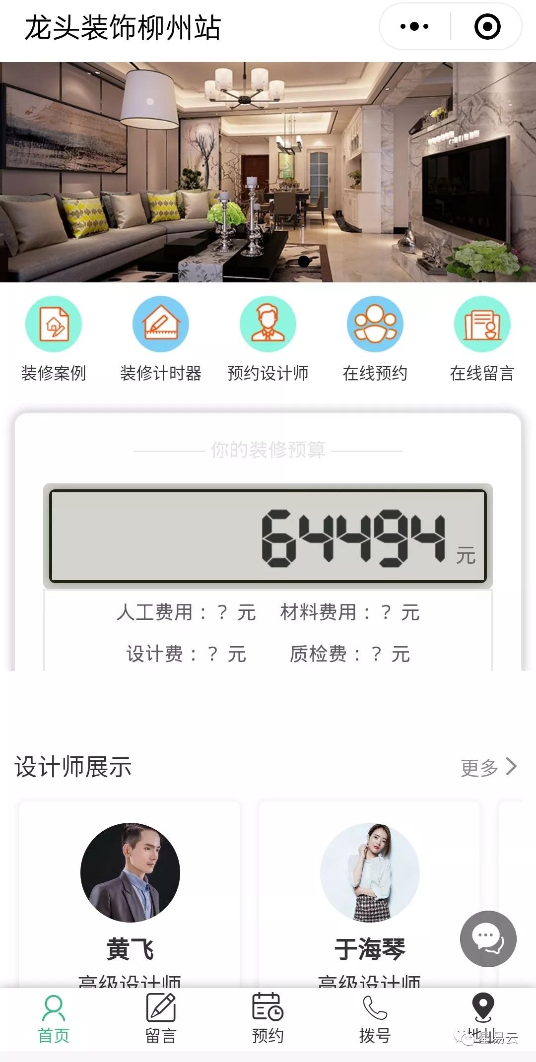 如何利用空间说说刷赞小工具获取更多点赞