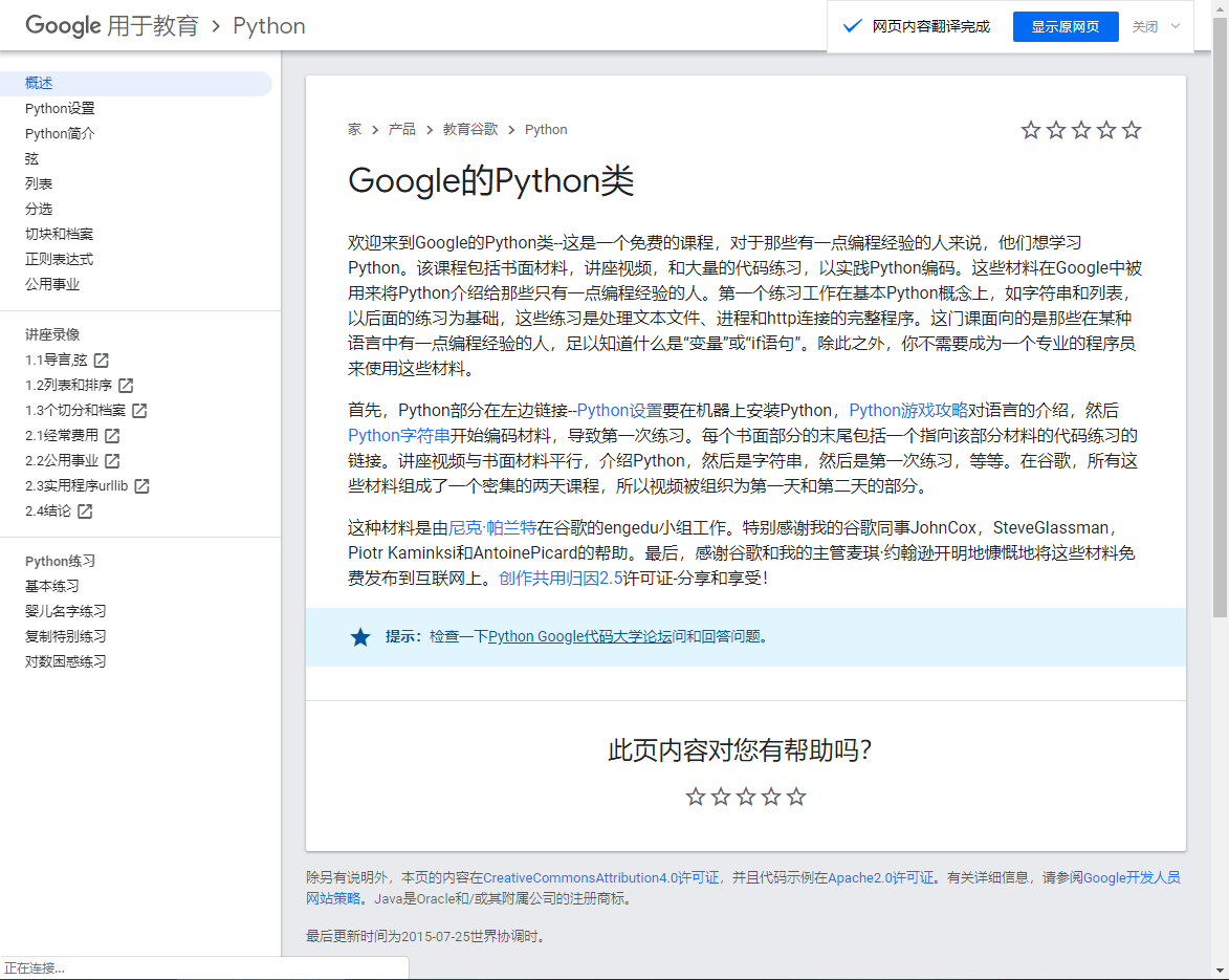 对于想要学习刷赞的初学者来说有效教程视频在哪里可以找到